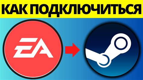 Шаг 1: Вход в свою учетную запись Steam