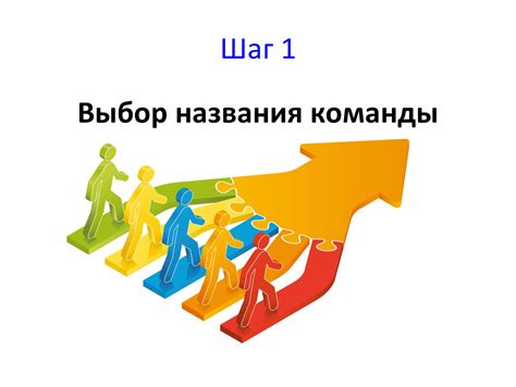 Шаг 1: Выбор образца