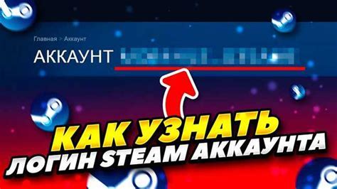 Шаг 1: Запустите клиент Steam и войдите в учетную запись