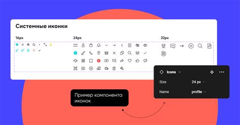 Шаг 1: Изучение гайдлайнов ВКонтакте