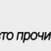 Шаг 1: Исследование и анализ компаний