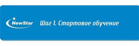 Шаг 1: Нажмите кнопку "Добавить аккаунт"