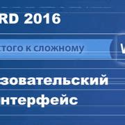 Шаг 1: Начало работы с растушевыванием стрелки