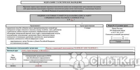 Шаг 1: Ознакомьтесь с руководством пользователя