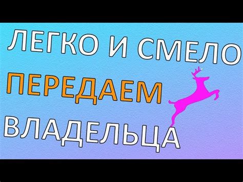 Шаг 1: Определение роли владельца сообщества в ВКонтакте