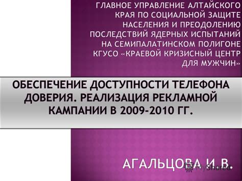 Шаг 1: Определение цели и аудитории газеты