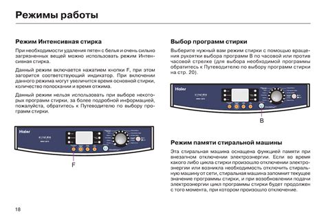 Шаг 1: Отключите устройство от электропитания