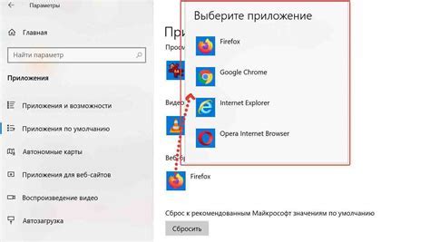 Шаг 1: Откройте браузер и введите адрес электронной почты