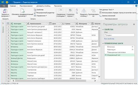 Шаг 1: Откройте документ Excel