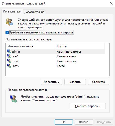 Шаг 1: Откройте меню "Пуск" на вашем компьютере