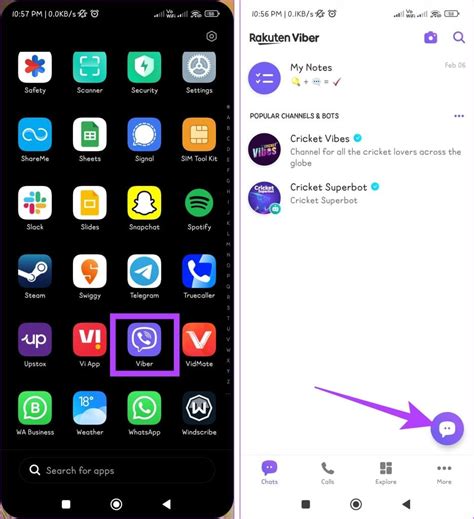 Шаг 1: Откройте Viber