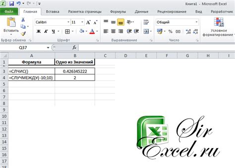 Шаг 1: Открытие Excel