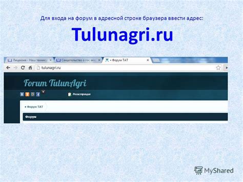 Шаг 1: Открыть браузер и ввести ya.ru в адресной строке