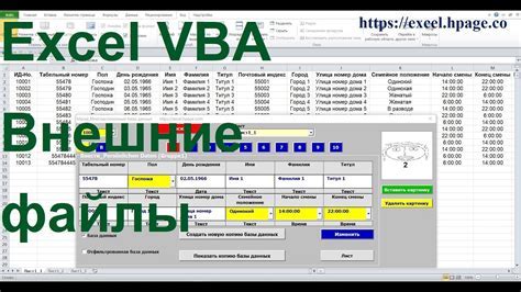 Шаг 1: Открыть настройки Excel