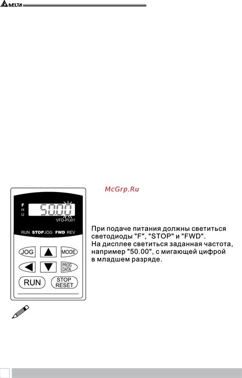 Шаг 1: Подготовка к включению часов