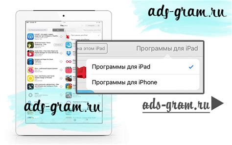 Шаг 1: Поиск в App Store