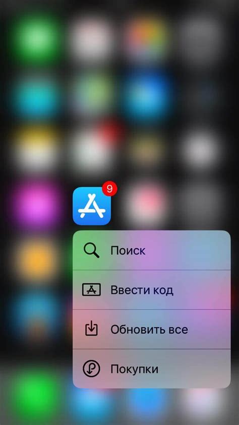 Шаг 1: Поиск нужного приложения в App Store