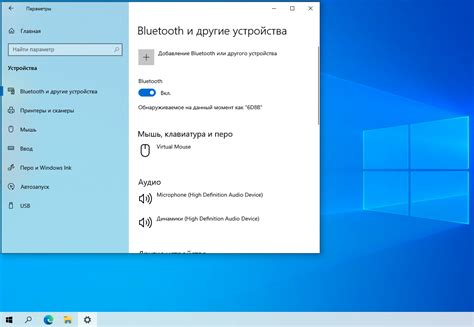 Шаг 1: Покупка bluetooth штекера