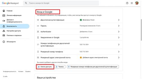 Шаг 1: Проверка наличия аккаунта Google