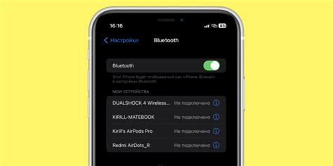 Шаг 1: Проверьте, что Bluetooth включен на iPhone и в автомобиле