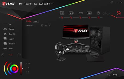 Шаг 1: Скачивание MSI Mystic Light SDK