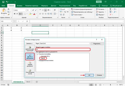 Шаг 1: Создайте новый лист в Excel