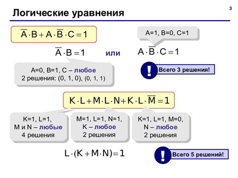 Шаг 1: Упрощение уравнения