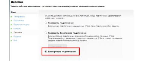 Шаг 1: Установите специализированное программное обеспечение