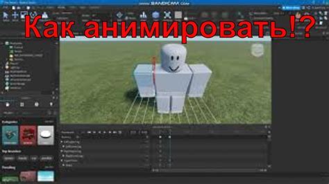 Шаг 1: Установите Roblox Studio