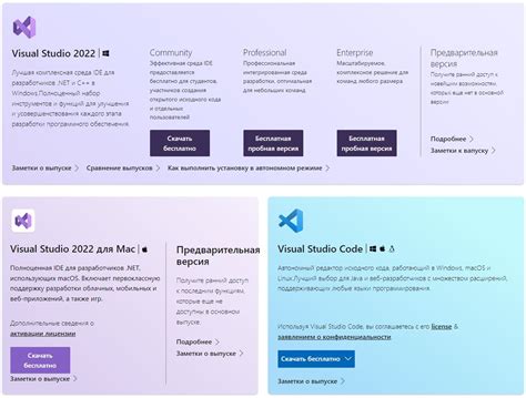 Шаг 1: Установка Visual Studio Code