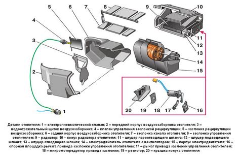 Шаг 1 по отключению печки ВАЗ 2112