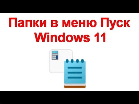 Шаг 1. Вход в меню настройки времени