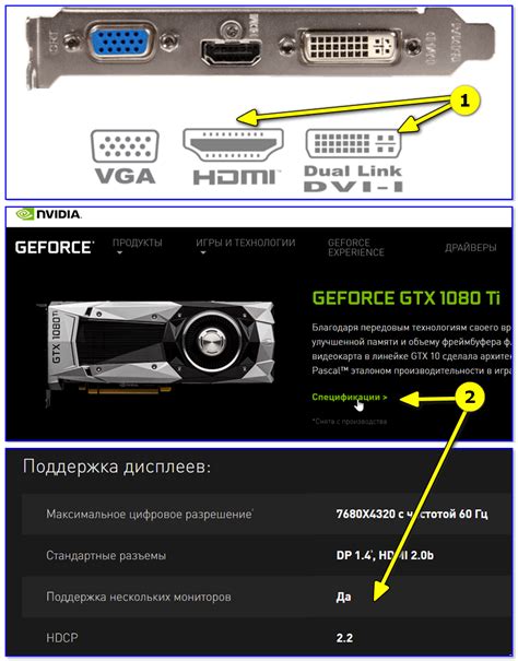 Шаг 1. Подключение монитора 2540k к компьютеру