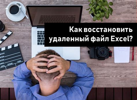 Шаг 1. Установка программы Excel