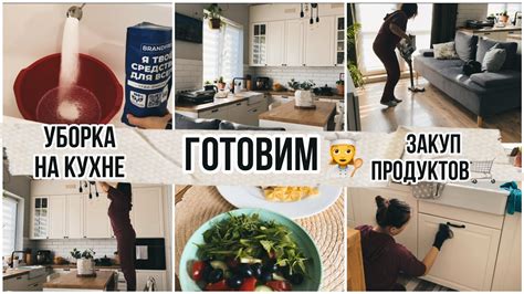 Шаг 10: Наслаждайтесь чистым воздухом на кухне!