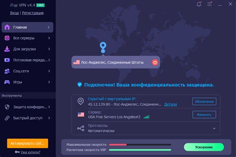 Шаг 10: Улучшение производительности VPN-сервера