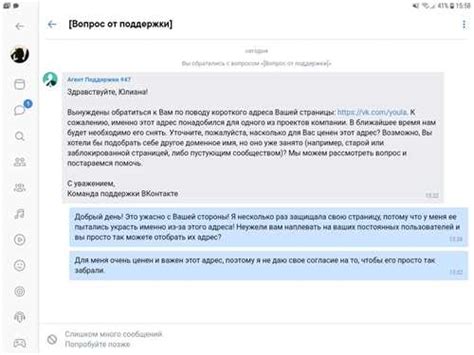 Шаг 2: Активируйте опцию "Показывать всплывающие уведомления"