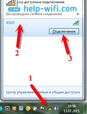 Шаг 2: Включение адаптера Wi-Fi