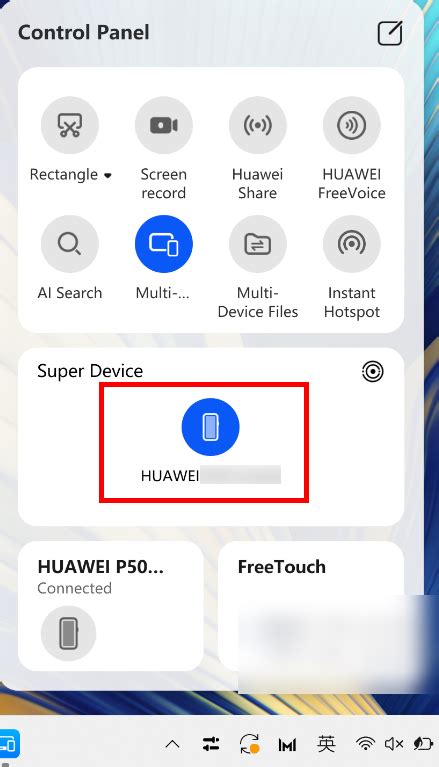 Шаг 2: Включение функции Huawei Share