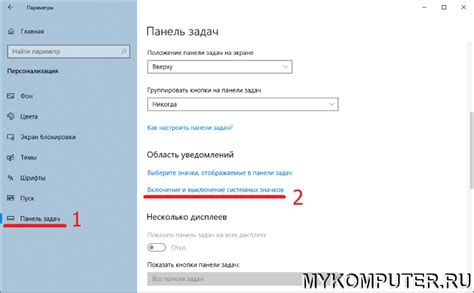 Шаг 2: Выберите опцию "Свободно выберите папку для установки"