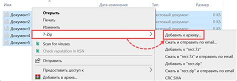 Шаг 2: Выберите файлы и папки, которые нужно упаковать в zip-архив