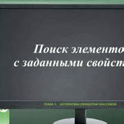 Шаг 2: Выполнение процедуры отключения