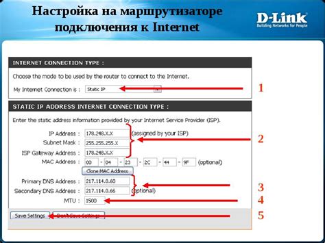 Шаг 2: Изучение возможностей вашего провайдера