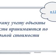 Шаг 2: Изучение основных элементов платья