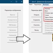 Шаг 2: Использование графического редактора