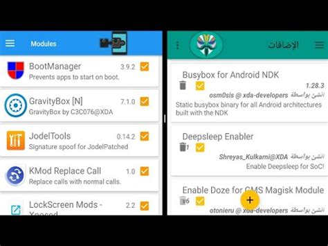 Шаг 2: Конфигурация Android NDK для Busybox