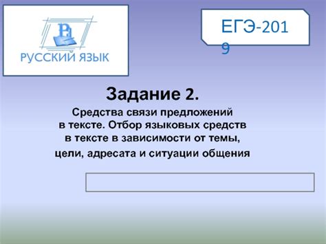 Шаг 2: Напишите адресата и тему