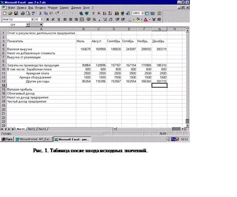 Шаг 2: Ознакомление с основными функциями