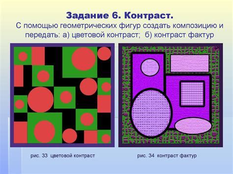 Шаг 2: Определение композиции и позы персонажа