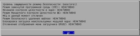 Шаг 2: Определение точки установки ВМТ